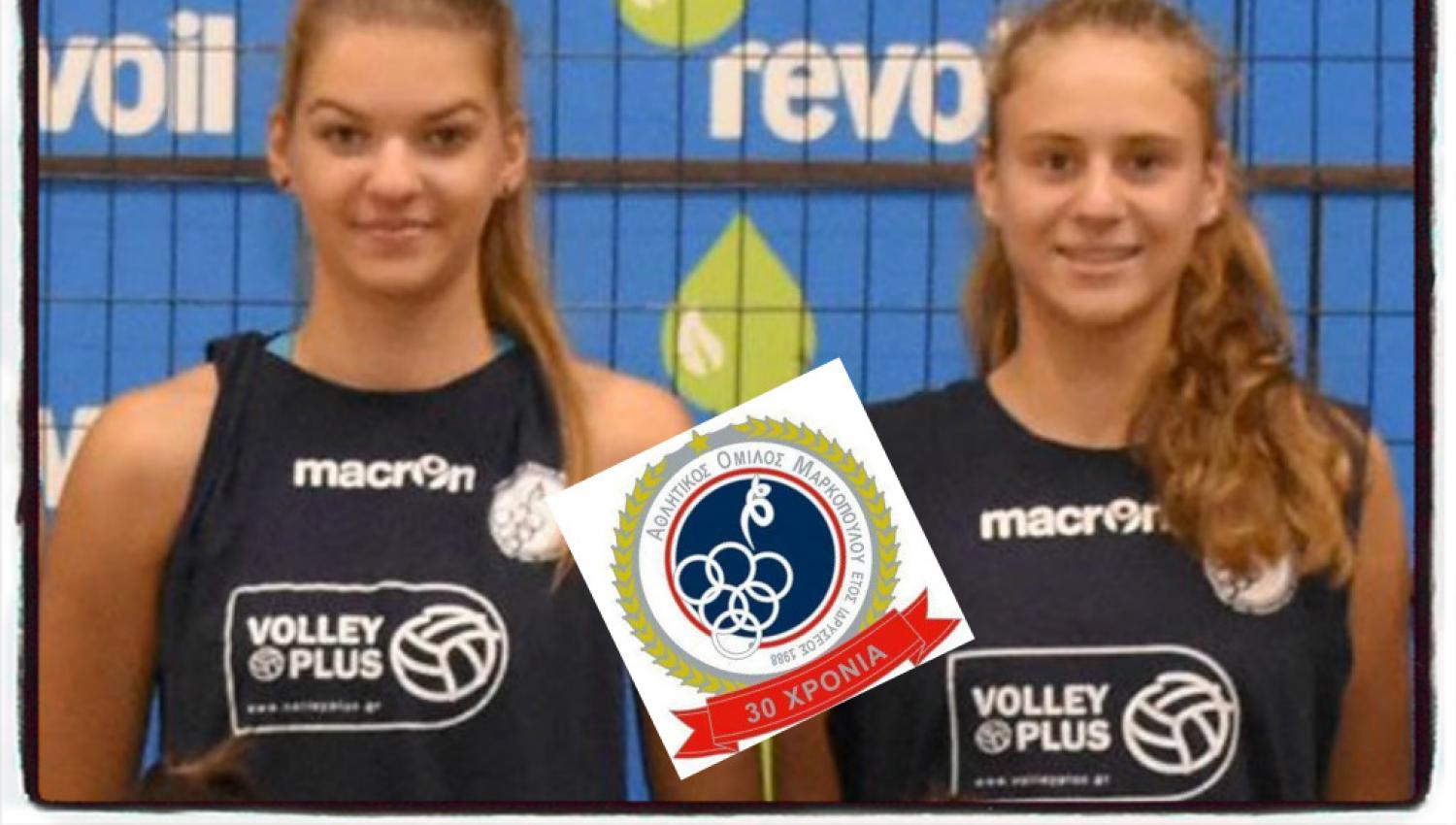 georgatzi-tsitsigianni