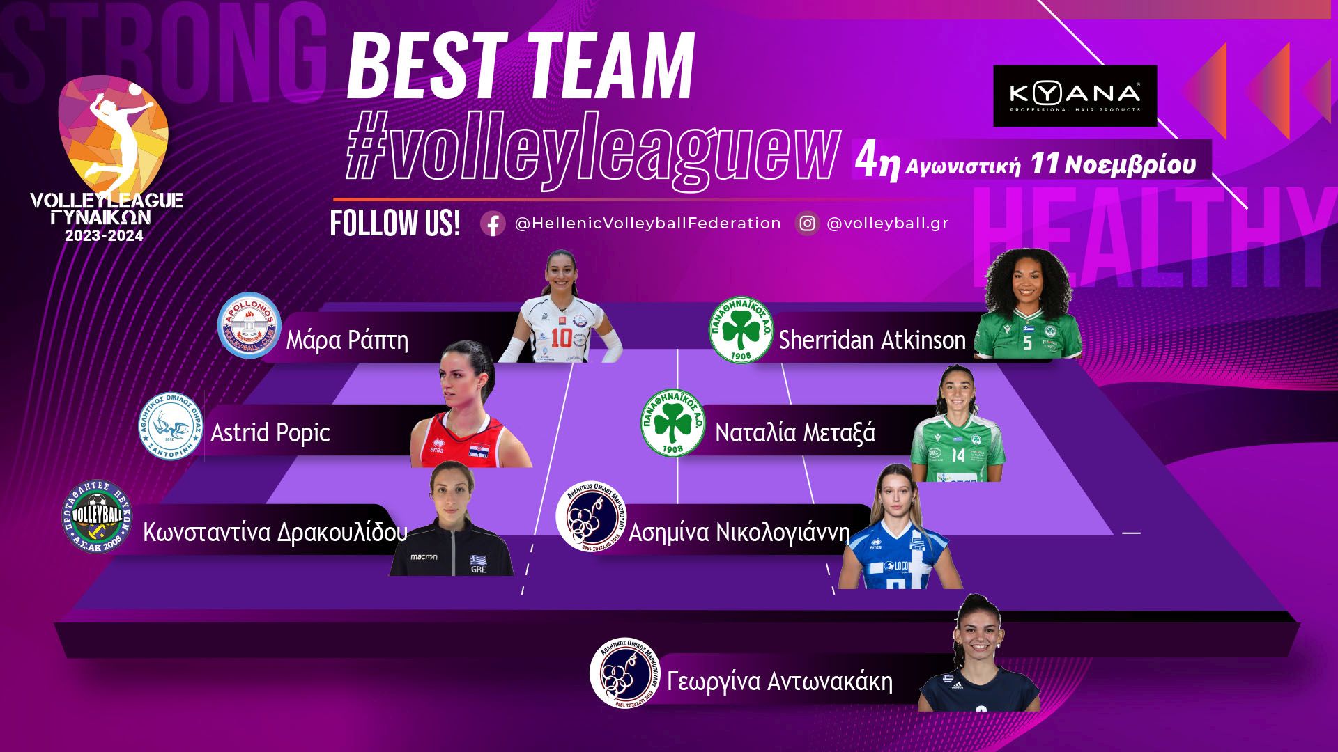 best 7 asimina georgina