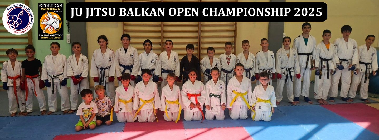 aom team balkan 2025