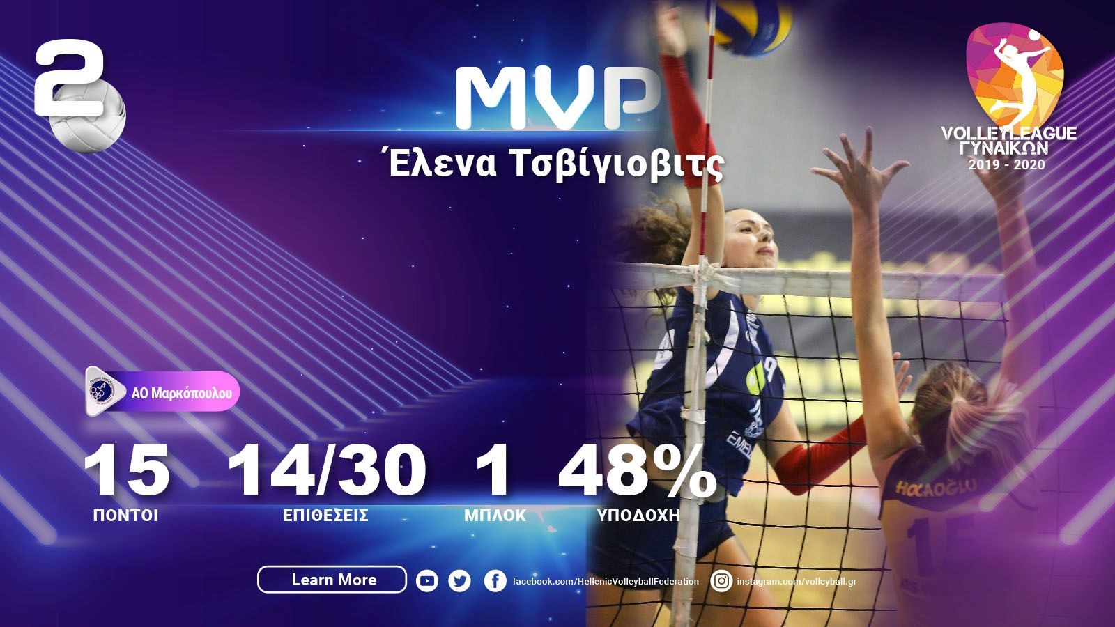 mpv yelena