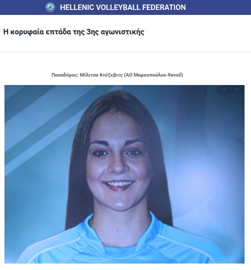 milica