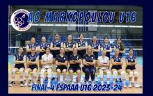 aom girls u16
