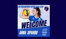 anna spanou