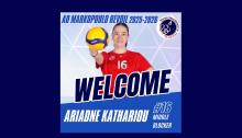 ariadne aom