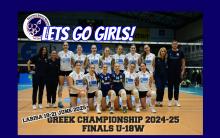aom girls finals 2025