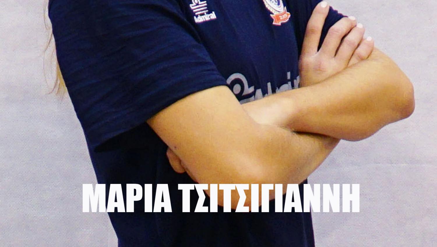 tsitsi