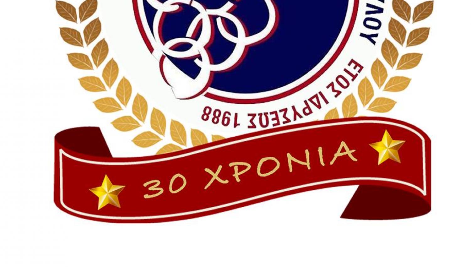 logo aom